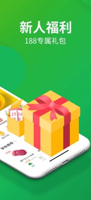 朴朴超市app最新版官方下载地址  v3.6.5图2