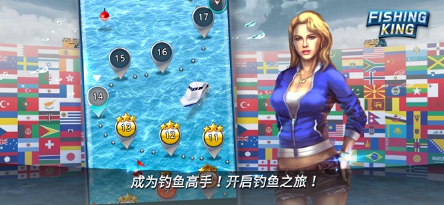 钓鱼王城市垂钓者之王钻石安卓版  v1.0.0图3