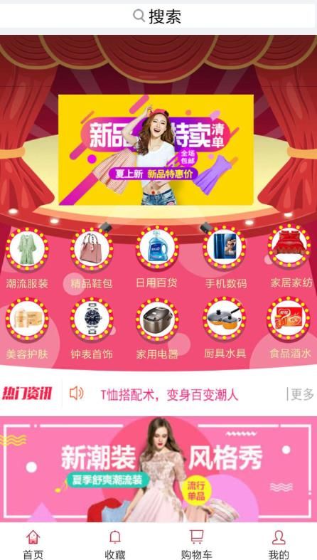 华亚优品app官方客户端下载图片1