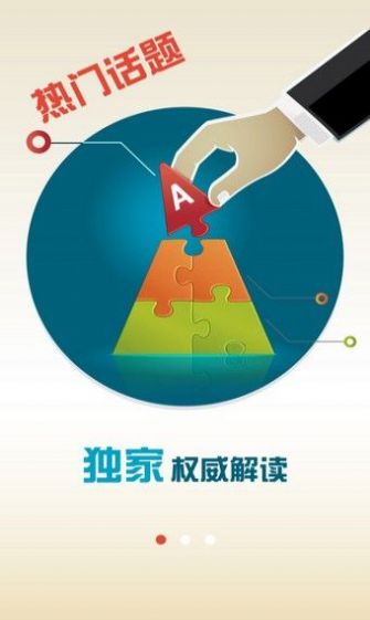 金库网app图4