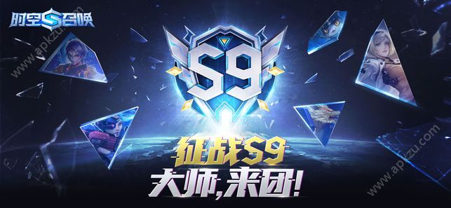 时空召唤腾讯版下载  v6.2.0图3