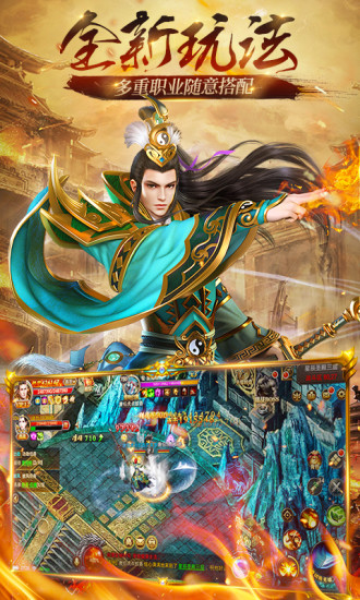 破晓神途ol手游正式版 v3.20190103图3