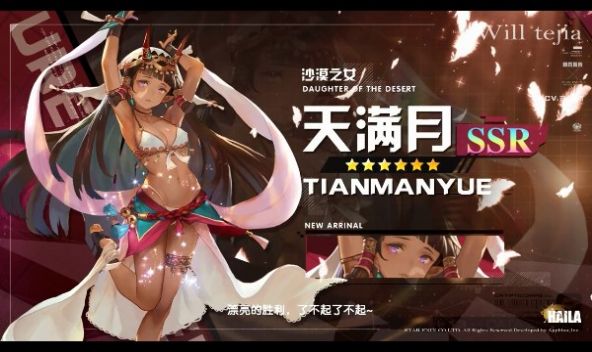 恋爱模拟器爱琳诗篇官方最新版  1.0.0图3
