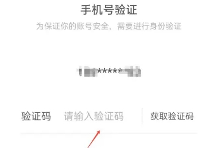 猫耳fm免费听图6