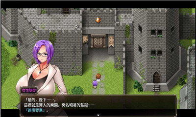 卡琳典狱长冷狐版汉化版图1