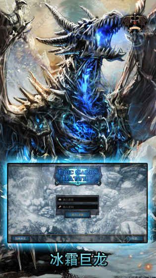 究极卡牌决斗2官方网站图1
