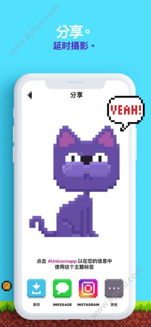 UNICORN填色游戏图1