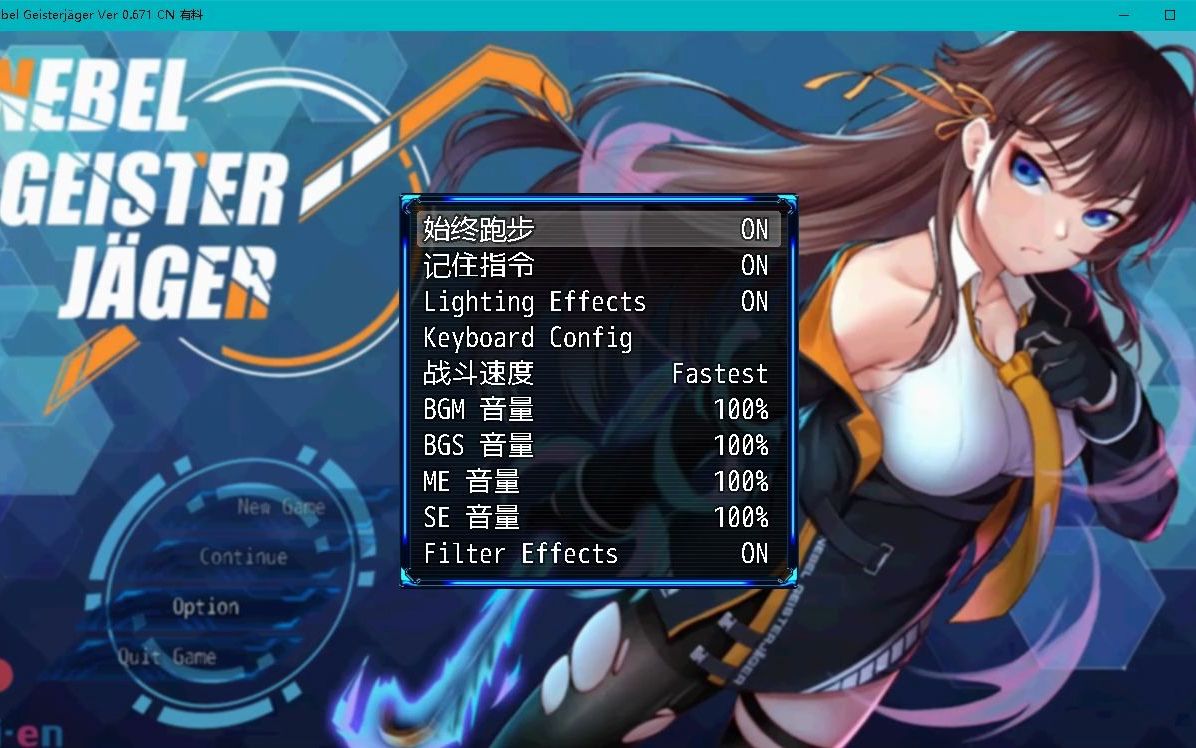 除灵猎人NGJ全cg解锁汉化版下载  v1.0图3