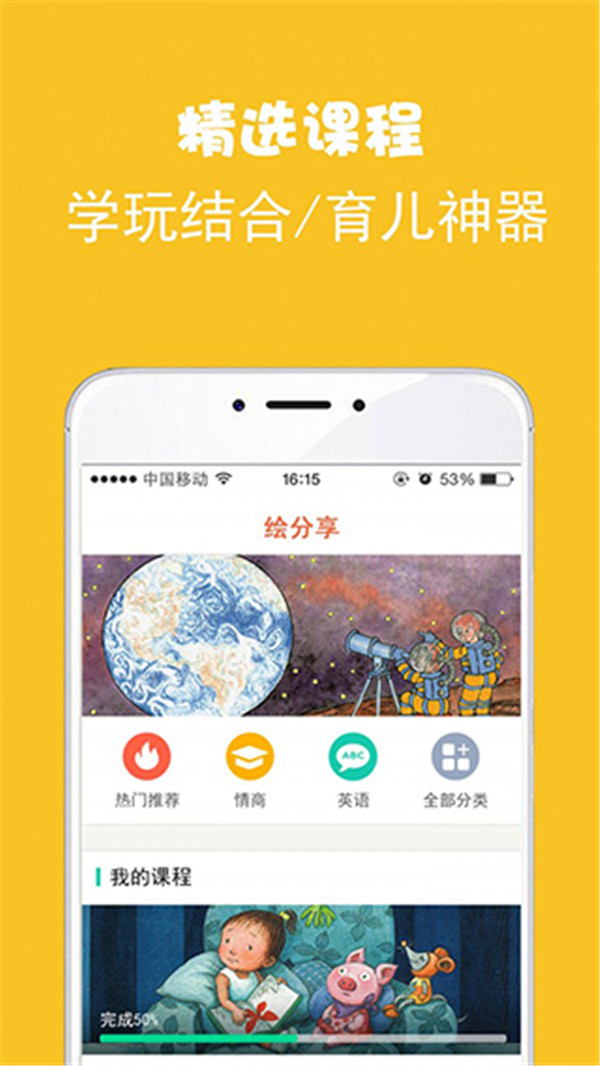 绘分享HD图4