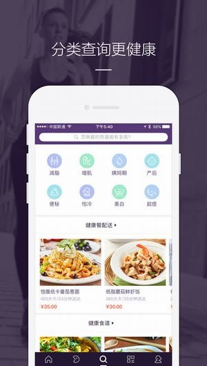 卡卡健康app手机版下载  v1.0图3