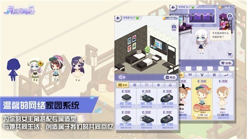 异次元契约游戏图2