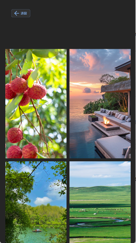 直播场控鸭助手图5