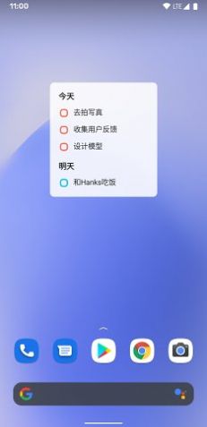 蜜蜂清单app图2