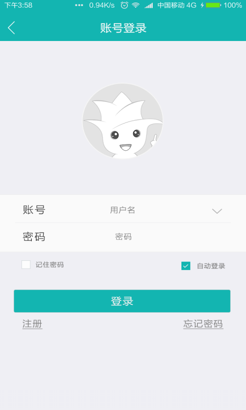 超级看看官方app手机版下载  v6.8.3图1
