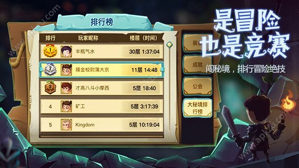 贪婪洞窟2游戏安卓版  v3.8.2图5