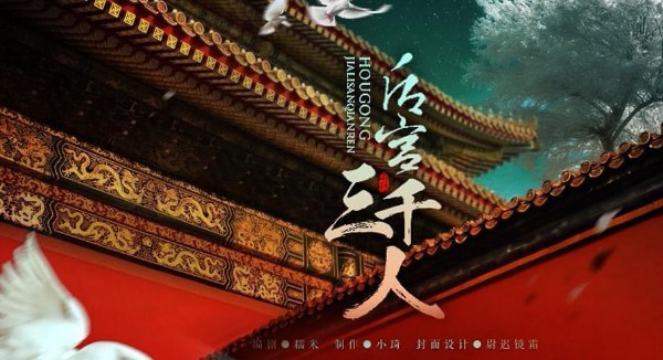 后宫主题游戏合集