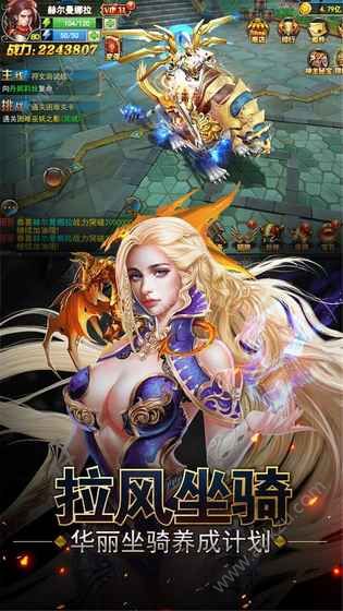 冒险佣兵团觉醒手游官网图1