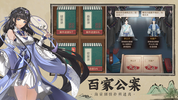 三界外卖员官方图1