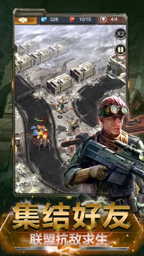 末日传说之英雄使命手游官网正版  v1.0图3