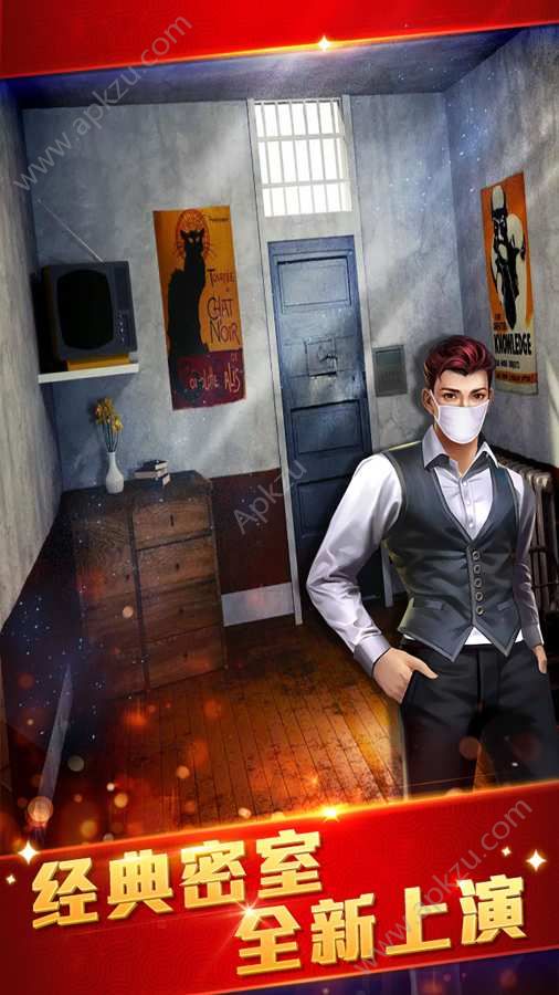 密室逃脱21遗落梦境提示中文安卓版 com.martian.RoomEscape21.m4399图1