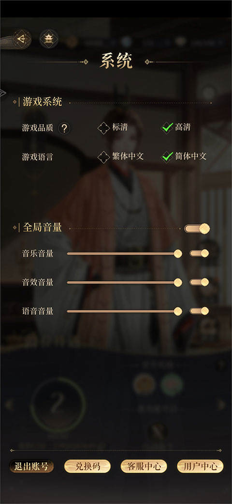 代号鸢简中版图5