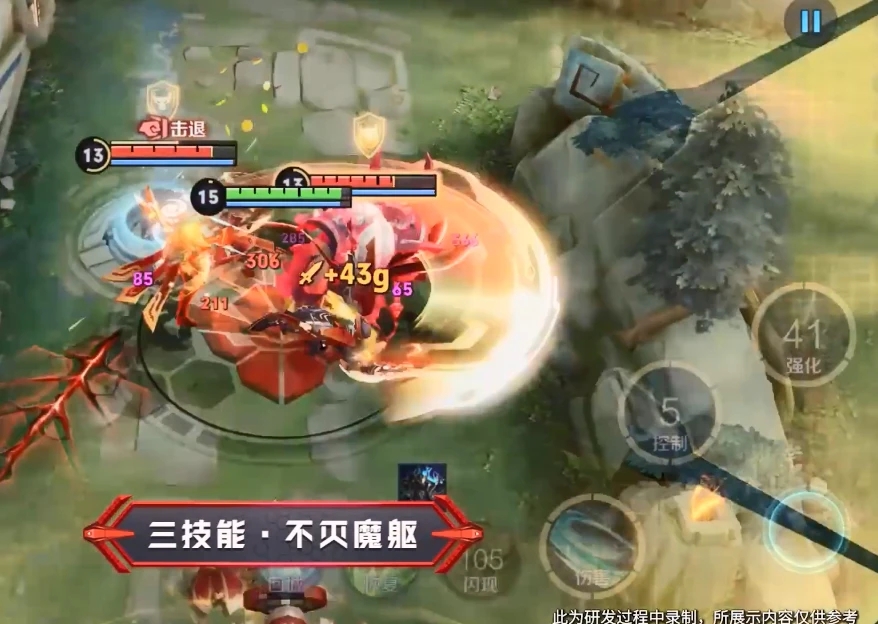 王者荣耀绛天战甲皮肤免费版游戏最新下载  v3.73.1.8图2