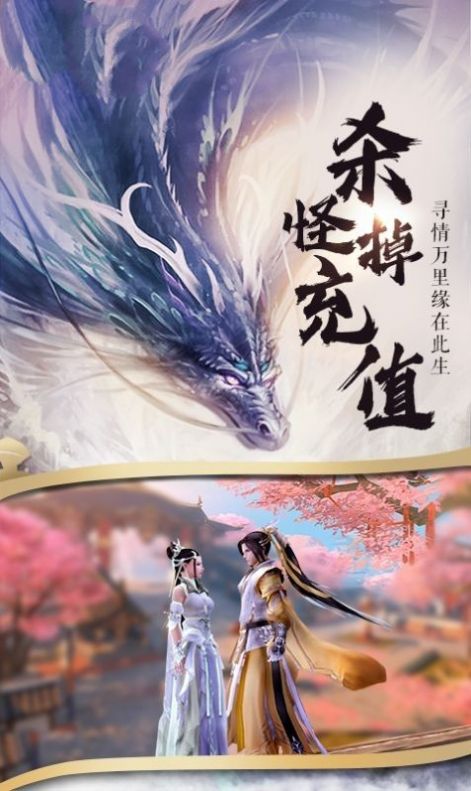 灵神冰翎官方图4