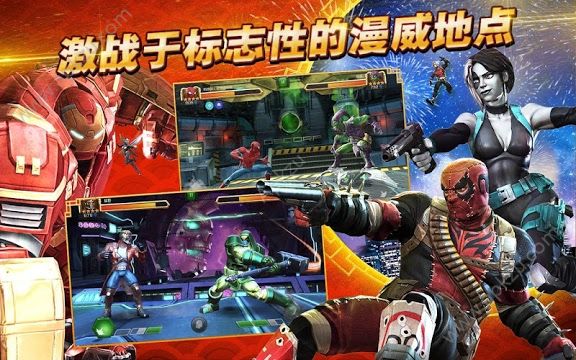 漫威格斗冠军之争2018安卓最新安卓版  v19.0.0图3