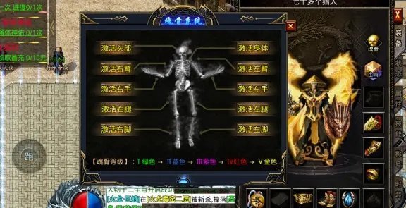 耀光斩龙冰雪手游图1