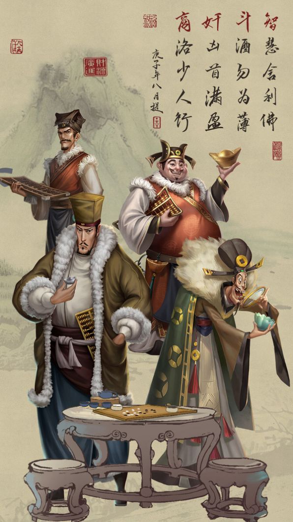 水墨汴梁情官方图5