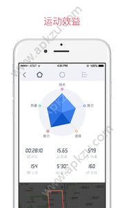 宜准跑步app官方安卓版下载  v4.0.3图1