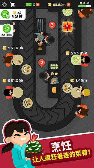 放置寿司店中文版(SushiBar)图3