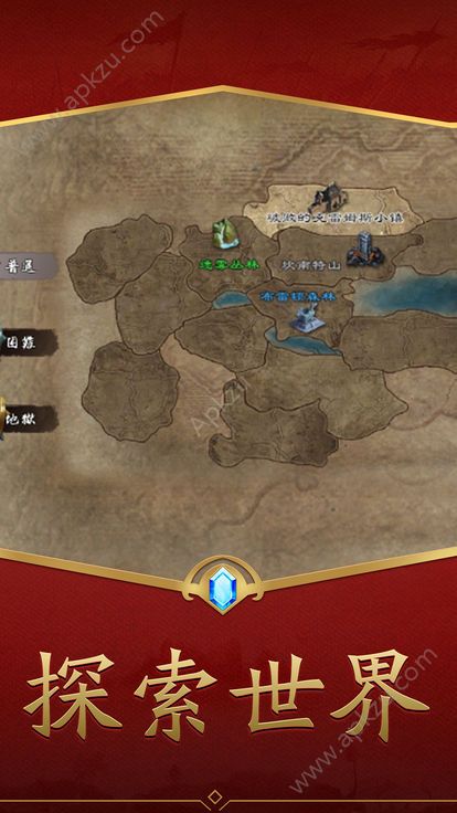 卡牌世界游戏安卓版  v1.0.1图2