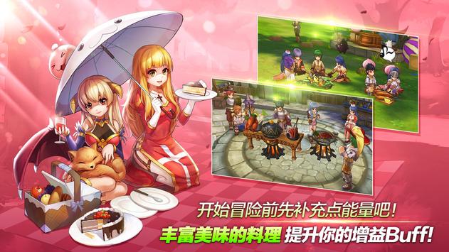 仙境传说起源官方版图4