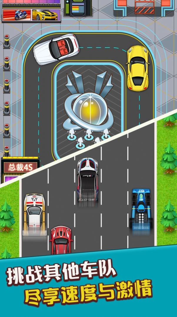 总裁4S店钞票安卓版  v1.0图1