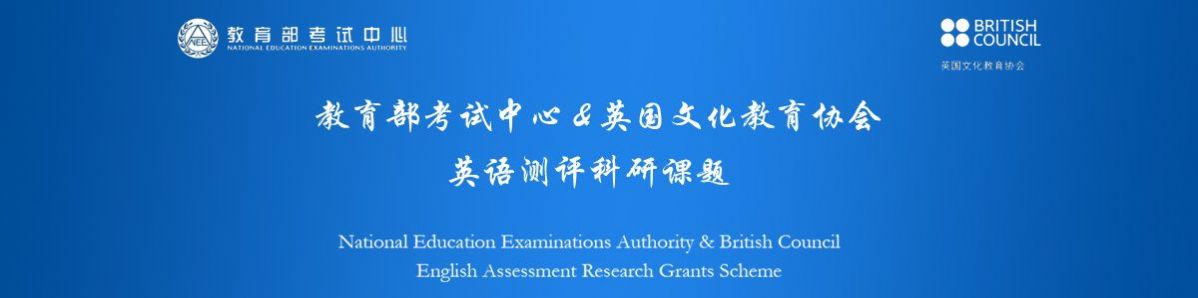 2020中国教育考试网四六级成绩查询图2