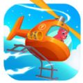 恐龙直升机金币安卓版  v1.0