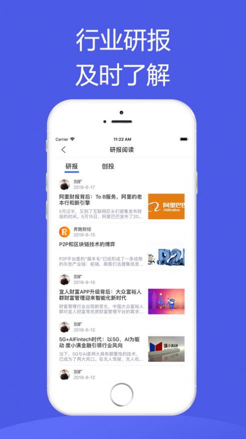 抖信链app图4