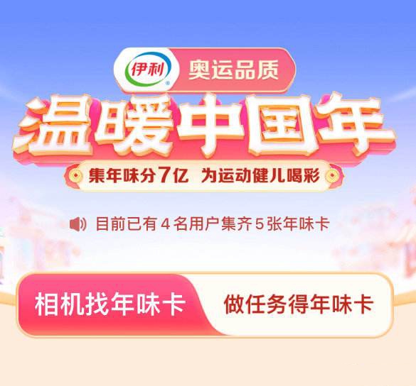 2022抖音集卡压岁钱app合集