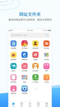 西瓜浏览器图4