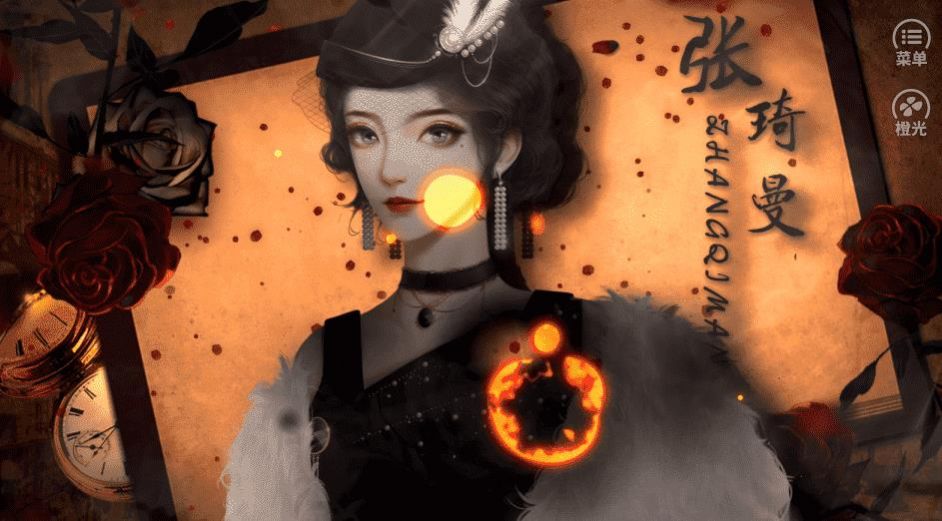 橙光游戏倾世为红妆橙光免费安卓版  v1.0图2