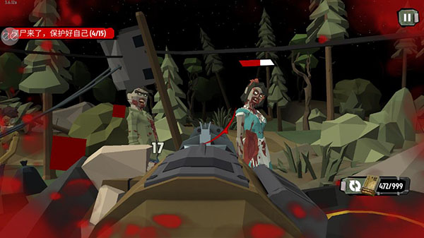 步行僵尸2 v3.10.0 安卓版图4