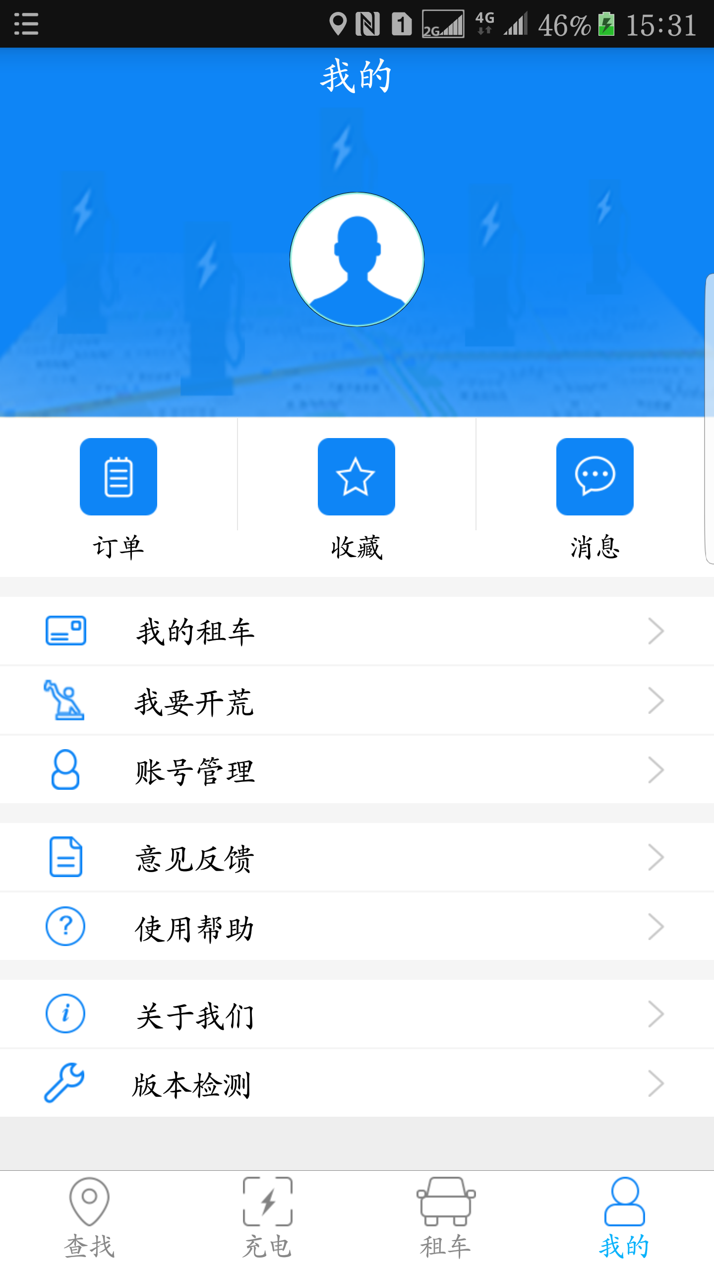 电狗app图4