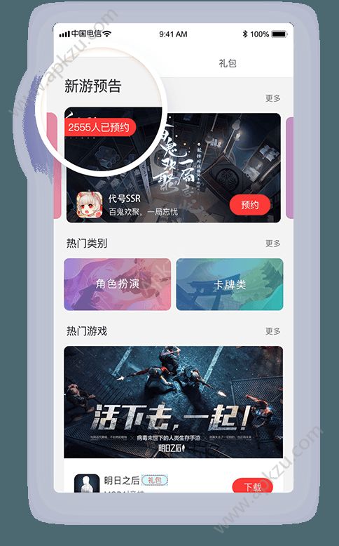 网易游戏会员俱乐部app图2