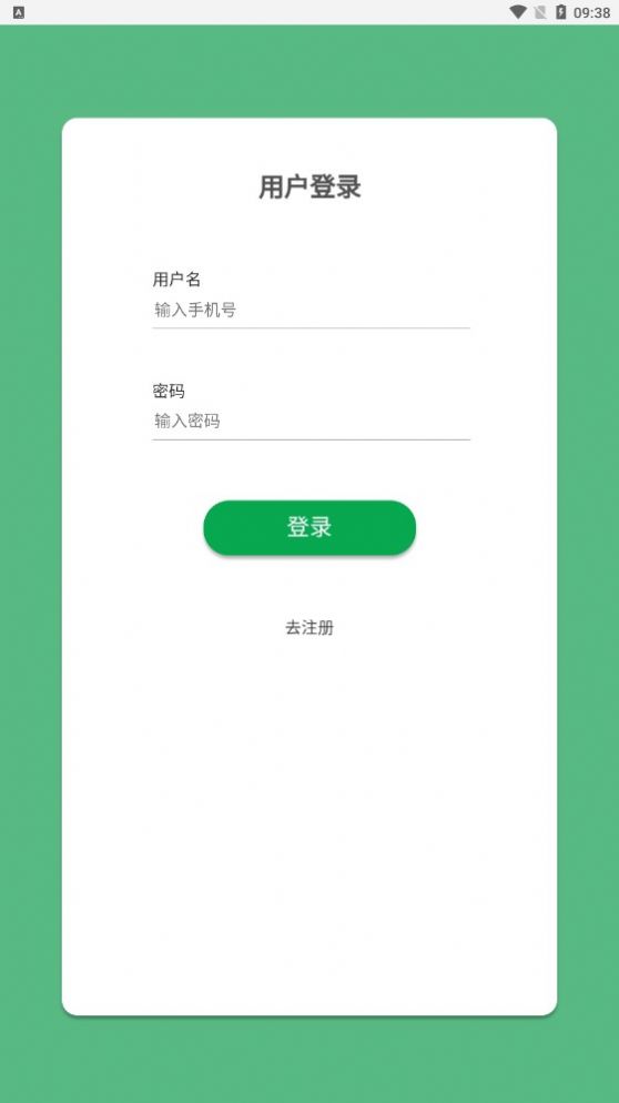 萝卜有米分红APP软件下载 v1.0.3图1
