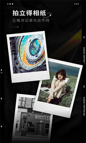 dazz相机正版图4