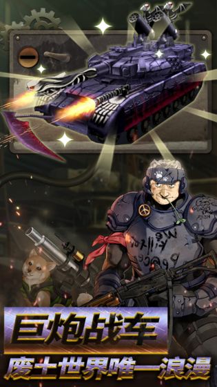 荒野大英雄游戏官方最新版  v1.0图1