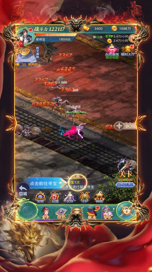 冰焰复古传奇手游官方正式版  v5.0.0.10图8