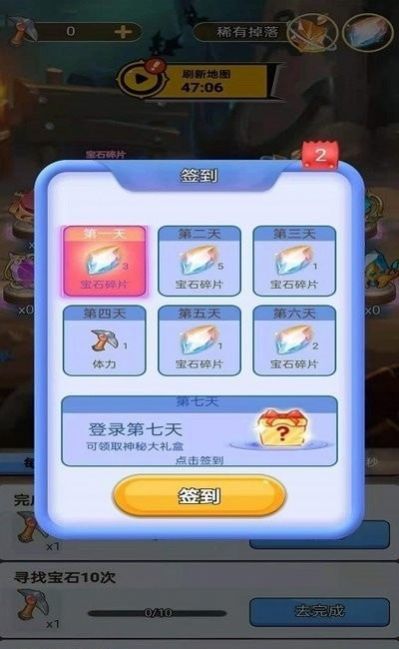 等等灯灯灯免费领皮肤app官方版  v1.0.4图3