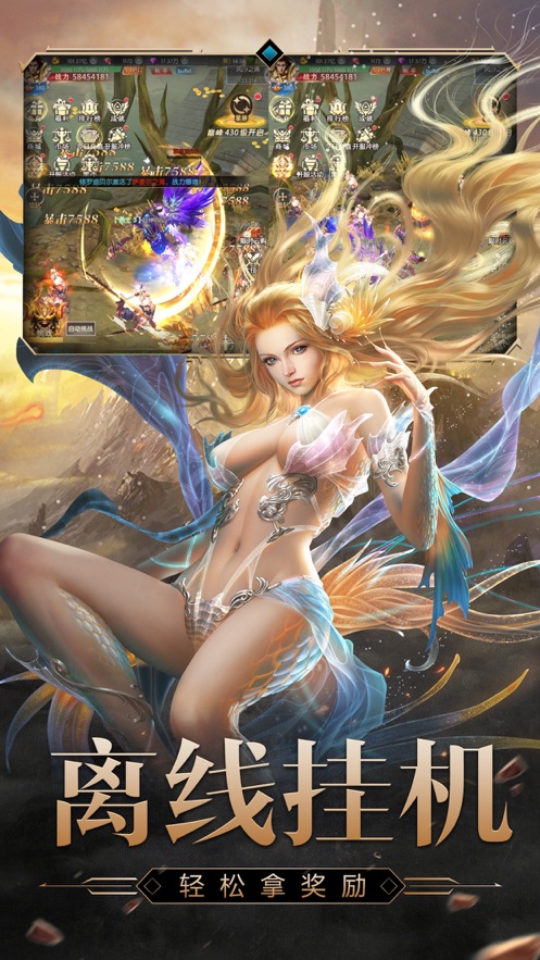 异界大陆官网版图2